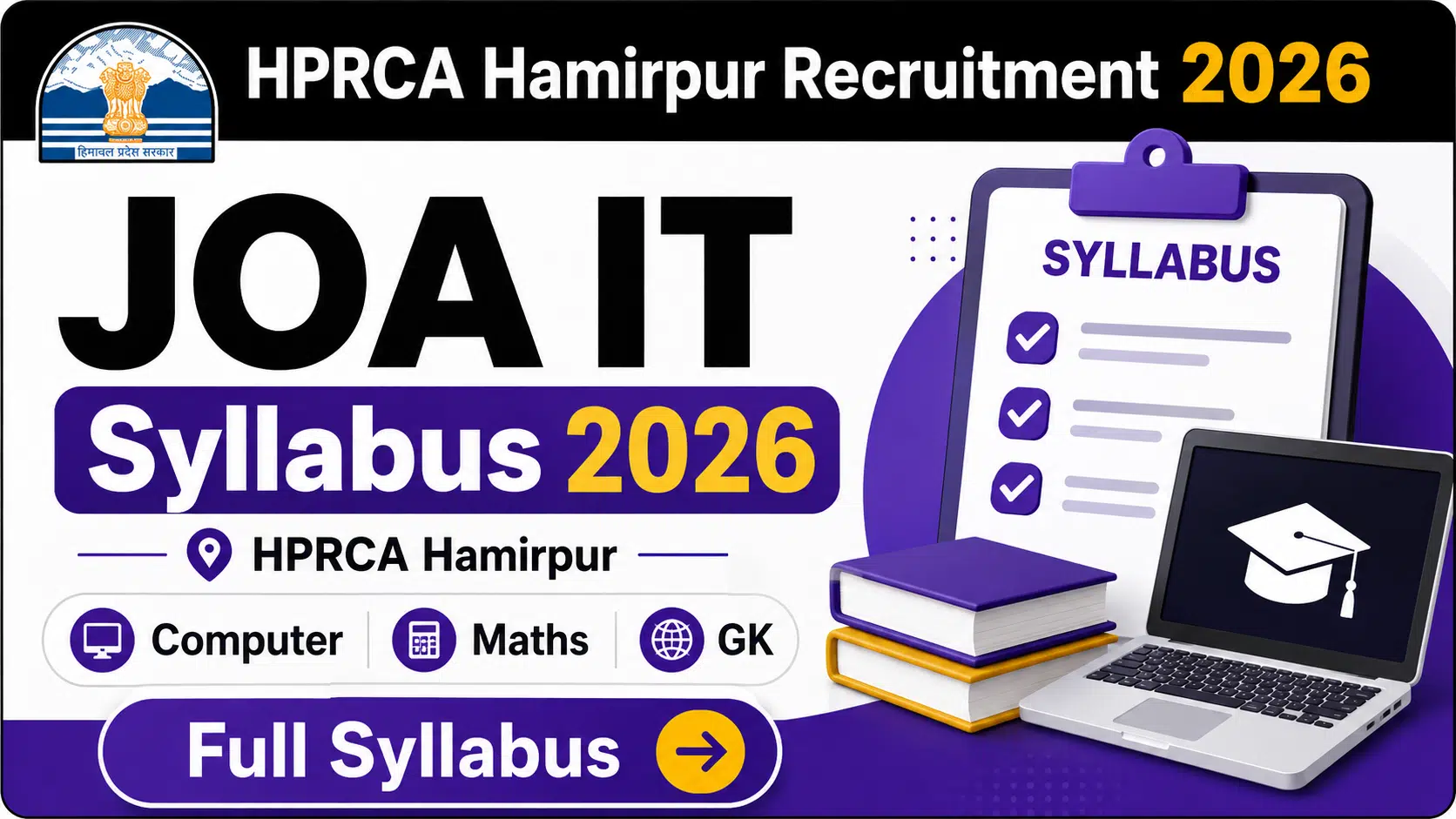 Hprca joa it exam syllabus 2026